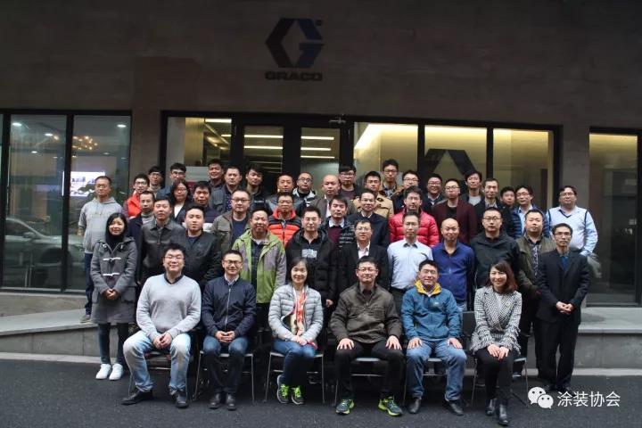 涂裝協(xié)會(huì)