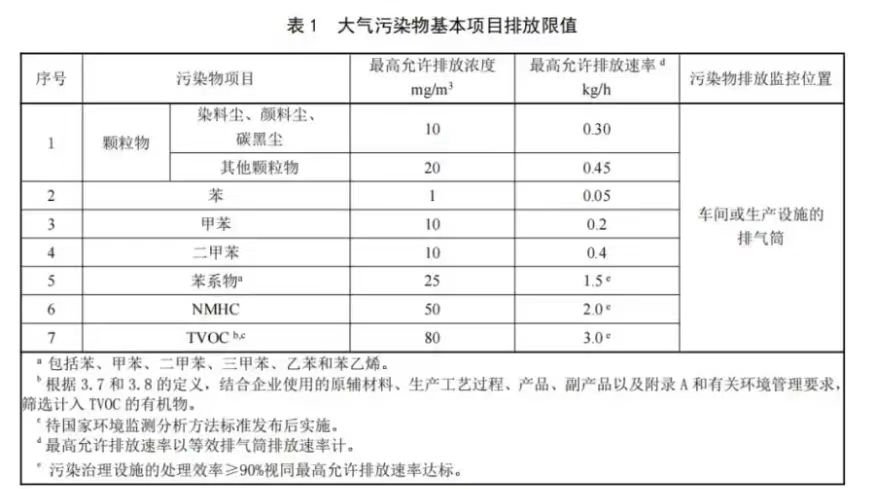 微信圖片_20250926153707 微信圖片_20250926153707